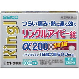 【メール便送料無料】【第(2)類医薬品】リングルアイビー錠α200(12錠)[リングル]