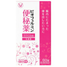 楽天市場 下剤 ピコスルファートナトリウムの通販