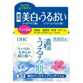 【3980円以上で送料無料（沖縄を除く）】DHC 濃密うるみ肌 薬用美白ワンステップリッチジェル(120g)[DHC]