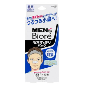 ◆2個セット/【メール便送料無料】花王 MEN'S Biore メンズビオレ 毛穴すっきりパック 10枚入