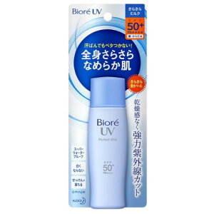 �y���[���֑��������z�r�I�� ���炳��UV �p�[�t�F�N�g�~���N(40mL)[�r�I�����炳��UV]
