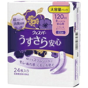  8Zbg/y(kCEBEꏜ)zEBXp[ S p zPA 120cc ƂłSp eʃpbN(24)[EBXp[] (1P[X)