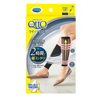 【メール便送料無料】【お取り寄せ対象品】メディキュット(QttO) 働きながら クイックリフレ ショート(1…