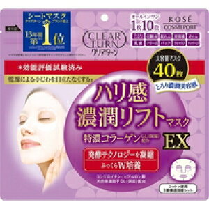 y3980~ȏőijzNA^[ nZtg}XN EX(40)[NA^[]
