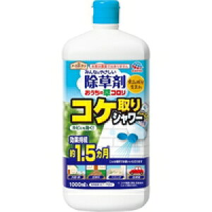 4Zbg/y3980~ȏőijzA[XK[f ݂Ȃɂ₳ ̑R RPV[(1000ml)