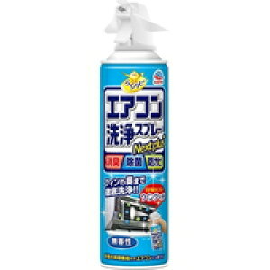 4Zbg/y3980~ȏőijz炭ns GARXv[ Nextplus (420ml)[炭ns]