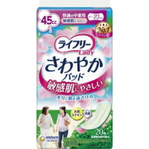y3980~ȏőijzCt[ fB ₩pbh qɂ₳ 45cc K̒ʗp(20)[Ct[i₩pbhj]