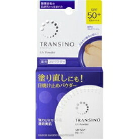 【メール便送料無料】【お取り寄せ対象品】トランシーノ 薬用UVパウダーn(12g)[トランシーノ]