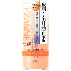 【メール便送料無料】セザンヌ 皮脂テカリ防止下地 保湿タイプ オレンジベージュ(30ml)[セザンヌ(CEZANNE)]