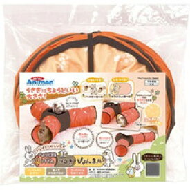【3980円以上で送料無料（沖縄を除く）】ドギーマン ペット遊宅うさぎのつなぎぴょんネル(1個)[ミニアニマン]