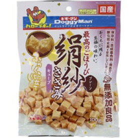 【3980円以上で送料無料（沖縄を除く）】ドギーマン 絹紗 キューブ プレーン(100g)[ドギーマン(Doggy Man)]