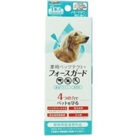 【メール便送料無料】ドギーマン 薬用ペッツテクト+フォースガード 小型犬用(1本入)[ドギーマン(Doggy Man)]