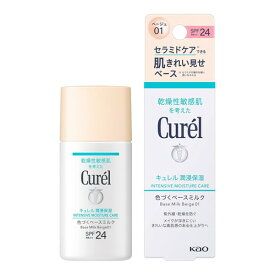 【メール便送料無料】キュレル BBミルク 明るい肌色 30ml [花王]