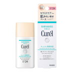 【メール便送料無料】キュレル BBミルク 自然な肌色 30ml [花王]