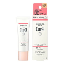 【メール便送料無料】キュレル BBクリーム 自然な肌色 35g [花王]