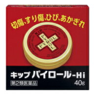 【第2類医薬品】【メール便は何個・何品目でも送料255円】キップパイロールHi 40g [キップ薬品]