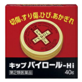 【第2類医薬品】【メール便送料無料】キップパイロールHi 40g [キップ薬品]