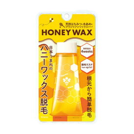 ◆10個セット/【3980円以上で送料無料（沖縄を除く）】エピラット 脱毛エステ ハニーワックス脱毛[クラシエホームプロダクツ販売]