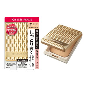 y[ւ͉Eiڂł255~ztFcpE_[t@f 21NIȔF[ɐ]