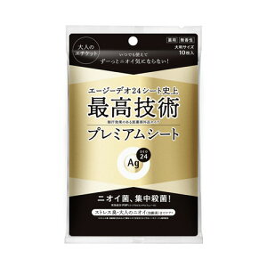 6Zbg/y[֑zAg24 PfIhgV[V[g 10[t@CgDfC]