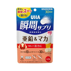 y[֑zUHAuԃTv }J 30 60[UHAo]