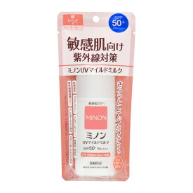 【メール便送料無料】【お取り寄せ対象品】ミノンUVマイルドミルク 80ml[ミノン]