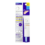 【メール便送料無料】【お取り寄せ対象品】トランシーノ 薬用トーンアップCCクリームマルチベージュ 30g[…