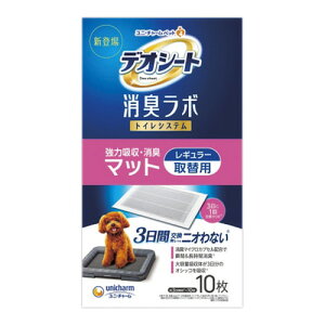 y1P[Xzy3980~ȏőijzy񂹑ΏەizfIV[gL{gCVXe͋zEL}bgM[ 10 [jE`[] *12