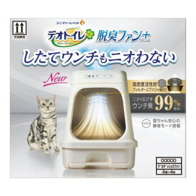 【3980円以上で送料無料（沖縄を除く）】デオトイレ脱臭ファン＋本体セット 1個 [ユニ・チャーム]