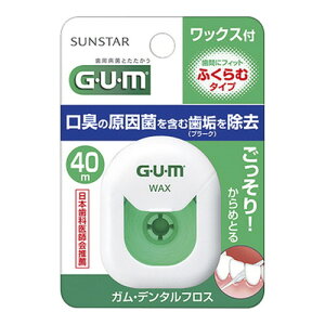 4Zbg/y[֑zSUNSTAR TX^[ GUM K f^tX bNX 40m [GUM(K)]