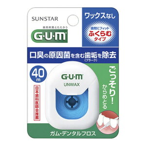 y[֑zSUNSTAR TX^[ GUM K f^tX AbNX 40m [GUM(K)]