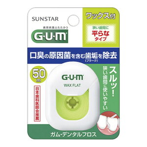 6Zbg/y[֑zGUM(K) f^tX bNX tbg^Cv 50m [TX^[]