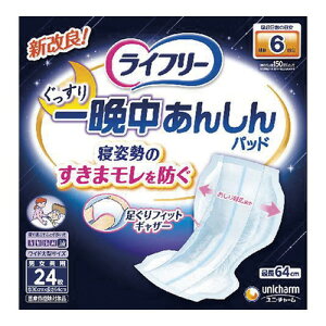 5Zbgy(kCEBEꏜ)zj`[ Ct[ ӒS AƂpbg X[p[ 24 [jE`[]*1P[X