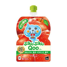【2ケース】コカ・コーラ ミニッツメイド ぷるんぷるんQoo(クー) りんご味125gパウチ *60個