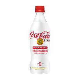 【2ケース】コカ・コーラ(コカコーラ) プラス 470mlペットボトル *48個