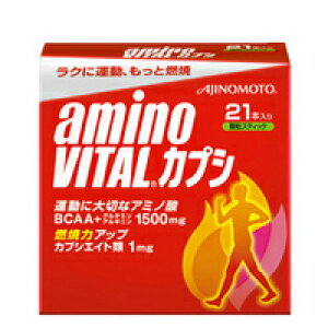 �y3980�~�ȏ�ő��������i����������j�z���̑f amino vital �A�~�m�o�C�^�� �J�v�V 21�{�� �p�E�`�^�C�v 63g 3.0g×21
