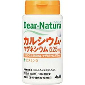 y3980~ȏőijzATq Dear-Natura fBAi` JVE}OlVE 120 [ATqt[hAhwXPA]