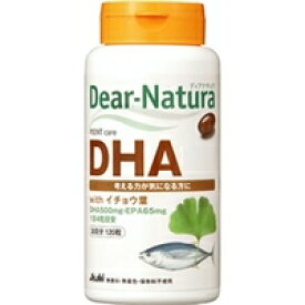 【10000円以上で本州・四国送料無料】アサヒ Dear-Natura ディアナチュラ DHA with イチョウ葉 120粒 [アサヒフードアンドヘルスケア]