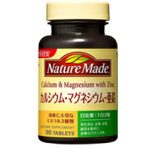 y3980~ȏőijzː Nature Made lC`[Ch }OlVEE}OlVEE 90