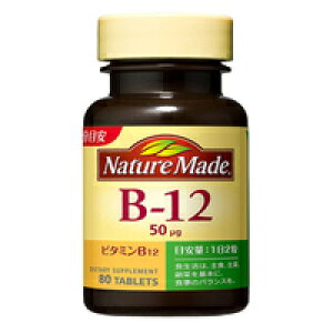 y3980~ȏőijzː Nature Made lC`[Ch B-12 80