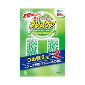 【メール便は何個・何品目でも送料255円】【お取り寄せ対象品】小林製薬 ブレスケア ミントつめ替100粒