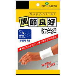 y[ւ͉Eiڂł255~zsbv V[XT|[^[p M2 [֐ߗǍD]