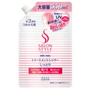 ��4�Z�b�g/�y3980�~�ȏ�ő��������i����������j�z�R�[�Z�[ SALON STYLE �T�����X�^�C�� �g���[�g�����g�V�����[ �����Ƃ� �߂����p 550ml [�R�[�Z�[�R�X���|�[�g]