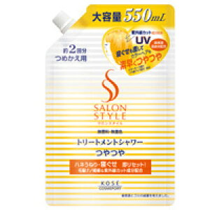 y3980~ȏőijzR[Z[ SALON STYLE TX^C g[ggV[  ߂p 550ml [R[Z[RX|[g]