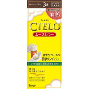 ��10�Z�b�g/�y3980�~�ȏ�ő��������i����������j�zhoyu �z�[���[ CIELO �V�G�� ���[�X�J���[ 3S �X�^�C���b�V���u���E��