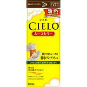 ��10�Z�b�g/�y3980�~�ȏ�ő��������i����������j�zhoyu �z�[���[ CIELO �V�G�� ���[�X�J���[ 2S ���邢�X�^�C���b�V���u���E��