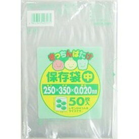 【3980円以上で送料無料（沖縄を除く）】日本サニパック きっちんばたけ 保存袋中 50枚入り