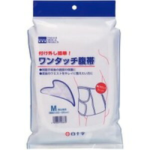 【3980円以上で送料無料(沖縄を除く)】白十字 ワンタッチ腹帯 L