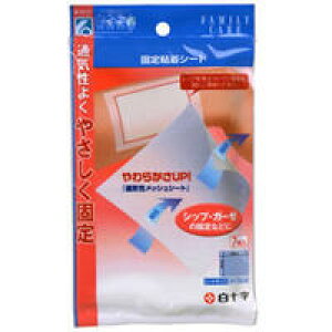 y[ւ͉Eiڂł255~z\@FCit@~[PAjŒSV[g 7 14cm×18cm [FC(t@~[PA)]