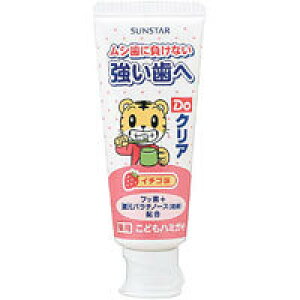 ベビー歯みがき用品 サンスター doクリア こどもハミガキ ベビー歯みがき用品の人気商品 通販 価格比較 価格 Com ベビー歯みがき用品 サンスター doクリア こどもハミガキ ベビー歯みがき用品の人気商品 通販 価格比較 価格 Com
